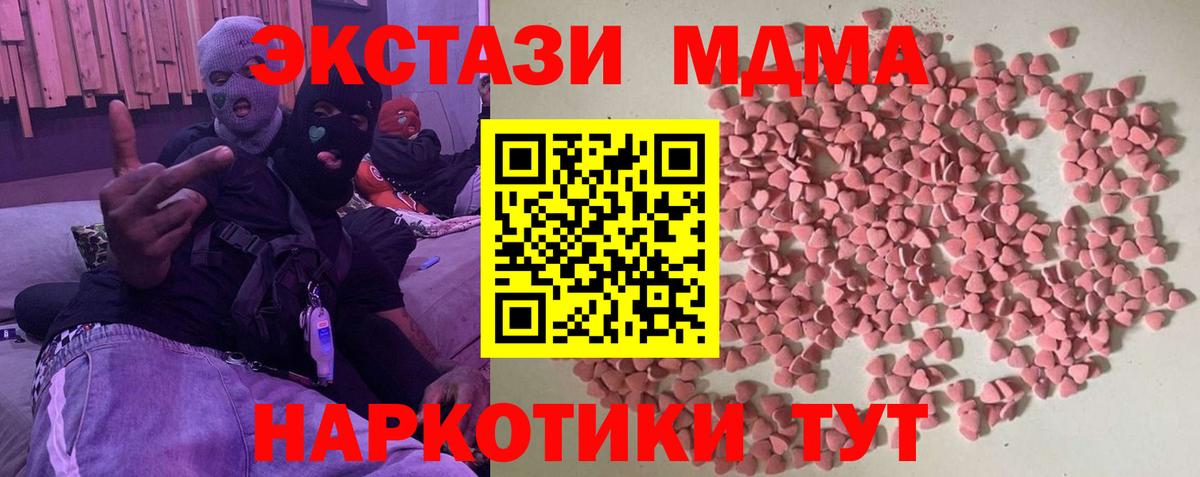 Норильск  ЭКСТАЗИ круглые  Вход с VPN  купить наркоту  Экстази Cube  Экстази 