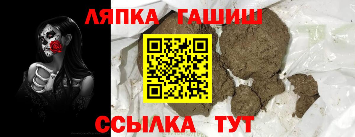 Норильск  где продают   ГАШ ice o lator  Вход с VPN  ГАШИШ хэш 