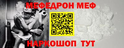 метамфетамин Рязань