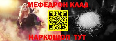 MDMA Рузаевка