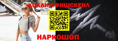 кокаин колумбия Севастополь