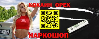 метамфетамин Рязань