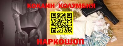 стафф Рыбинск