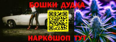 стафф Рыбинск