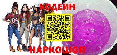 стафф Рыбинск