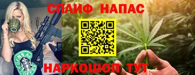 прущие крисы Северобайкальск