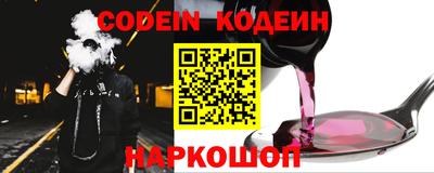прущие крисы Северобайкальск