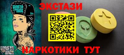 прущие крисы Северобайкальск