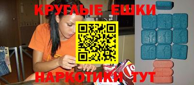 метамфетамин Рязань