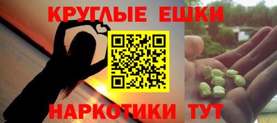 стафф Рыбинск