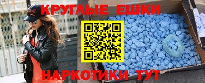 метамфетамин Рязань