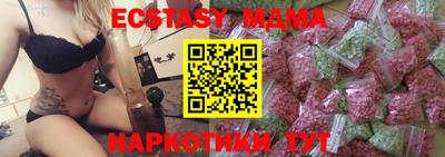 стафф Рыбинск