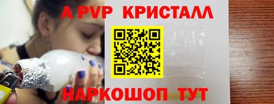 прущие крисы Северобайкальск