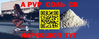 метамфетамин Рязань