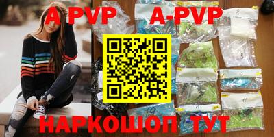 стафф Рыбинск