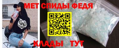 метамфетамин Рязань