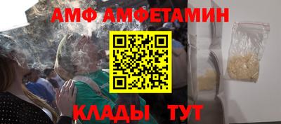 стафф Рыбинск