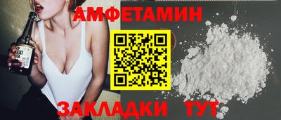 метамфетамин Рязань