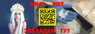 метамфетамин Рязань