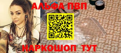 прущие крисы Северобайкальск
