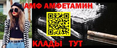 MDMA Рузаевка