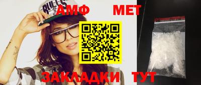 метамфетамин Рязань