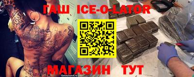 стафф Рыбинск