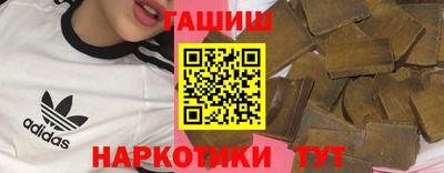 метамфетамин Рязань