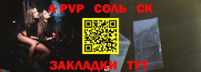 метамфетамин Рязань