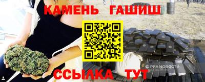 метамфетамин Рязань