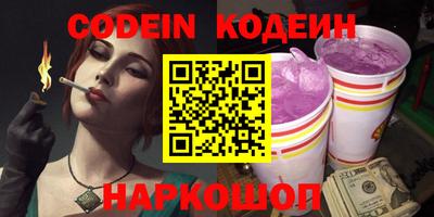 кокаин колумбия Севастополь