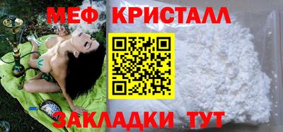 MDMA Рузаевка