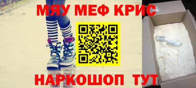 метамфетамин Рязань