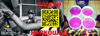 стафф Рыбинск