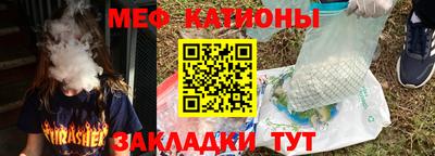 стафф Рыбинск