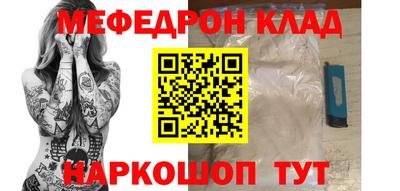 стафф Рыбинск