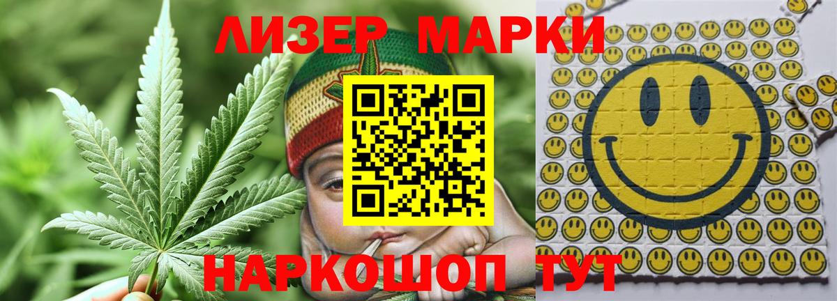 Норильск  Лсд 25 экстази кислота  LSD-25 экстази ecstasy  Вход с VPN 