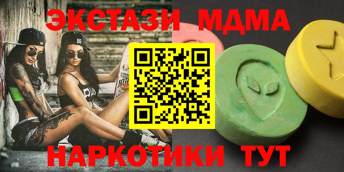 Меф МЯУ МЯУ  Конопля  Норильск  ГАШИШ  Меф   Cocaine  Вход с VPN  ГАШ 