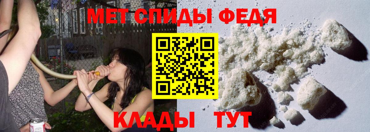 Норильск  Первитин Декстрометамфетамин 99.9%  Вход с VPN 