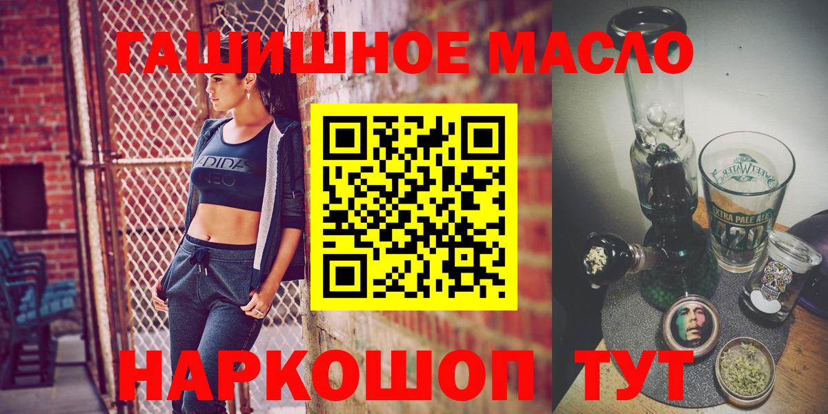 ТГК Wax Норильск