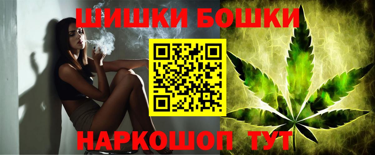 Марихуана сатива  Марихуана ГИДРОПОН  Вход с VPN  Норильск  Шишки марихуана THC 21% 