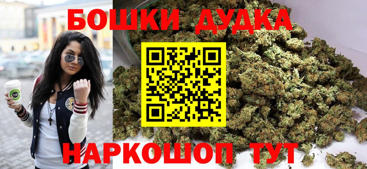 Марихуана VHQ Норильск
